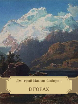 cover image of V gorah